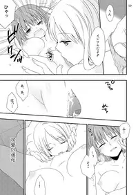 [Eisei Vegeta G (Rakuji Tarahi)] Yurippuru no Are Jijou. [Digital]