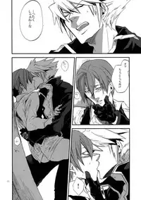 (HaruCC19) [Ryukotsu (Rokusuke)] RE_GREEN (BLAZBLUE)