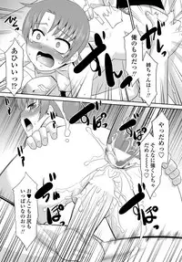 [Nekogen] Senpai no Kanojo Ch. 1-2