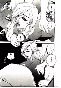 [PIRONTAN] Shucchou Boy Igari-kun - Igari the Delivery-Health Boy