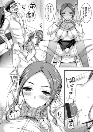 コミックグレープ Vol.78