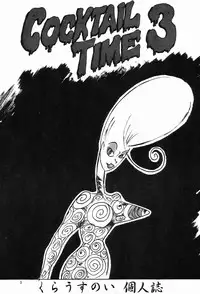 (C52) [NEU (Kurausu Noi)] Cocktail Time Vol. 3