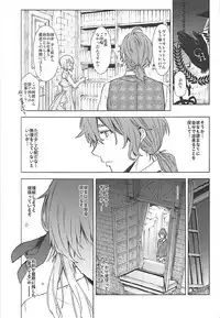 [SMUGGLER (Kazuwo Daisuke)] (I can not) understand love. (Violet Evergarden)