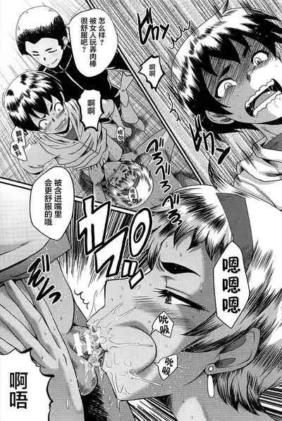 [SINK] Mama Dorei [Chinese] [不咕鸟汉化组]