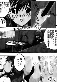 [OTOGIYA (Mizuki Haruto)] Natural SSS (With You)