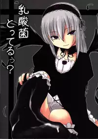 (C69) [Shin Hijiridou Honpo (Hijiri Tsukasa)] Nyuusankin Totteruu? + Souseiseki (Rozen Maiden)