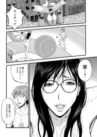 [Nagashima Chousuke] Seireki 2200 Nen no Ota Ch. 1-19 [Digital]