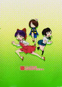 (C94) [chaos-graphixxx (mdo-h)] Gegege no Gegege (Gegege no Kitarou)