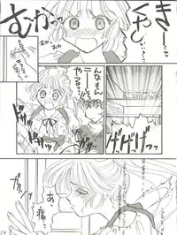 [Office Neko (Various)] WELCOME! vol.2 (Various)