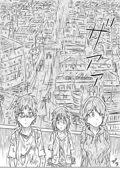 [Kisetsu no Tawamure] Sekainohate Made Tsudzuku Michi