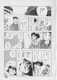 [Chiba Dirou] Gacchiri Yume Mimasho!