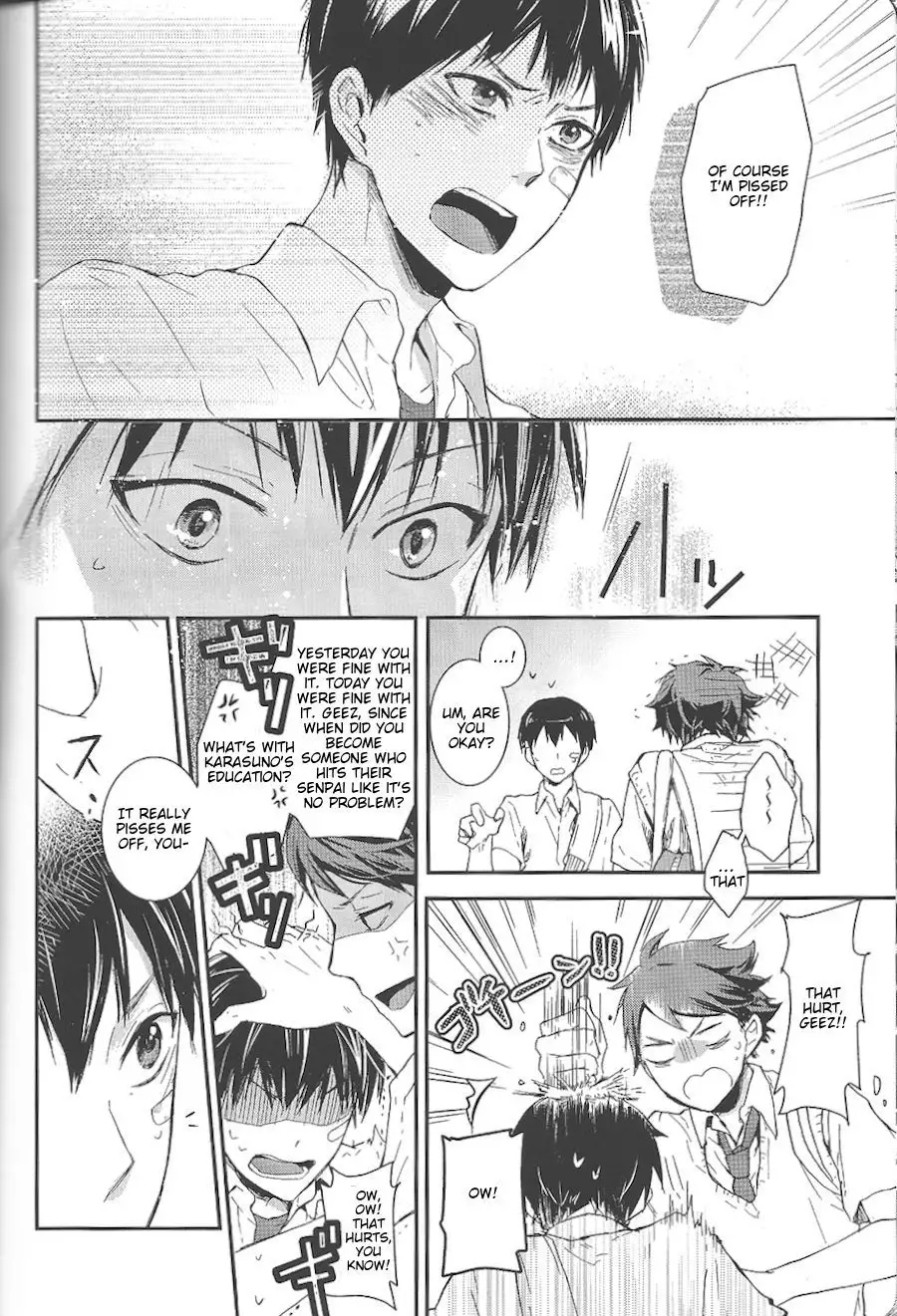 Dokusenyoku Frustration