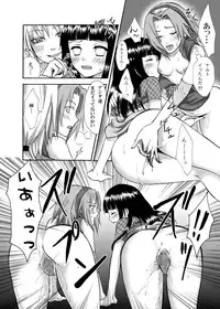 [Ningen Modoki (Random)] OIROKE Ninpouchou Dattebayo!! (Naruto) [Digital]