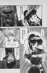 [Ginkamen] Anoko wa Million-Volt!