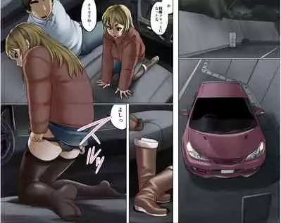 Ichizuna Anego wa Miboujin setto pan