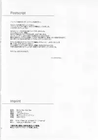 (C73) [Type-G (Ishigaki Takashi)] Rainy Day And Day (Mahou Shoujo Lyrical Nanoha StrikerS)