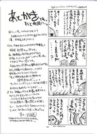 (C65) [BIG BOSS (Hontai Bai)] if CODE:02 -Setsuna- (Mahou Sensei Negima!)