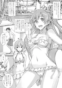 (C83) [pinvise (Suzutsuki Kurara)] W.C - Wet Children (Neon Genesis Evangelion)