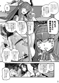 Ibara no Yuki Tetsu no Hana