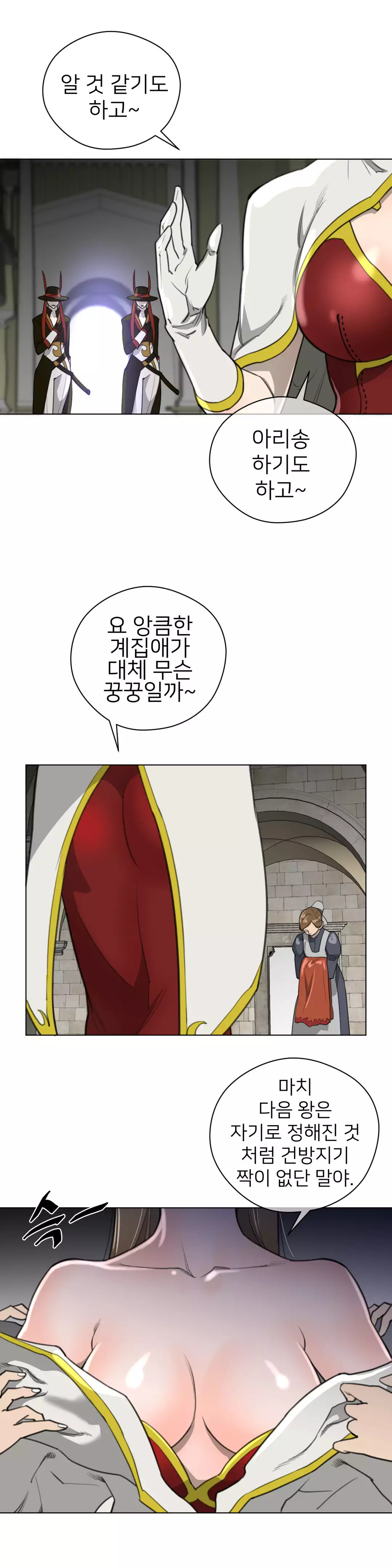 Perfect Half Ch.1-44