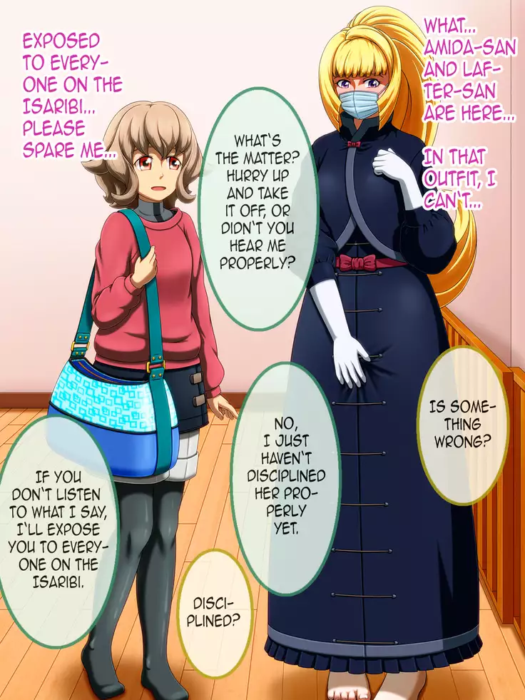 Shirouto Toukou Omutsu Tsuushin Soukangou CG Shuu ver