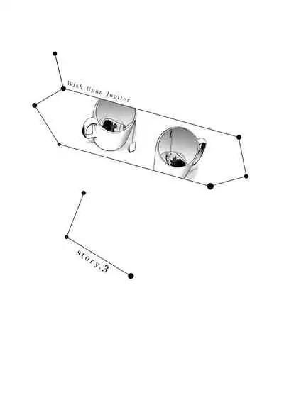 Jupiter ni Onegai | 向木星许愿 Ch. 2-4