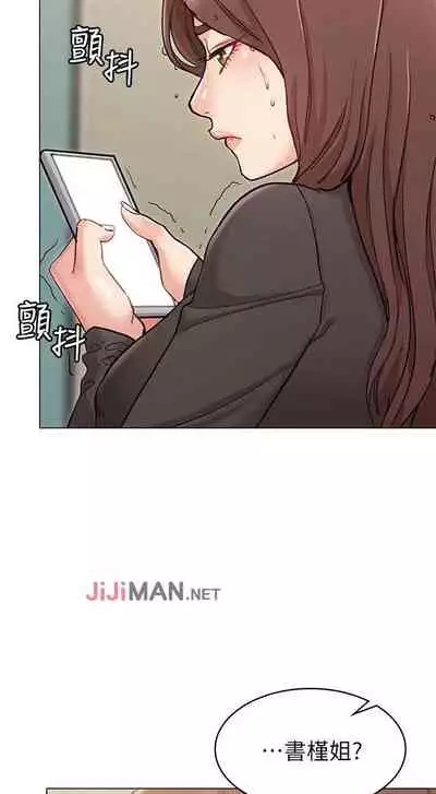 【周六连载】女友的姐姐（作者：橡果人&獵狗） 第1~22话
