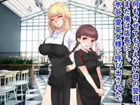 [drain] Shokuba no M-o o Gachi Ijime Shite Mita (Warai)