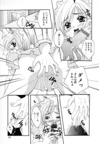 [Itou Ei] Jun Shoujo