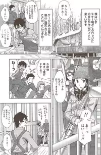 Monthly Vitaman 2010-02