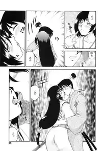 [Taira Hajime] Ruriiro no Hana