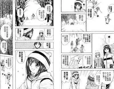 漂亮脸蛋Puriti Feisu 卷五