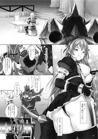 (C84) [M.A.F (Aida Maki)] Natasha to H (Monster Hunter)