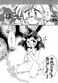 [Anthology] Lunatic Party 8 (Sailor Moon)