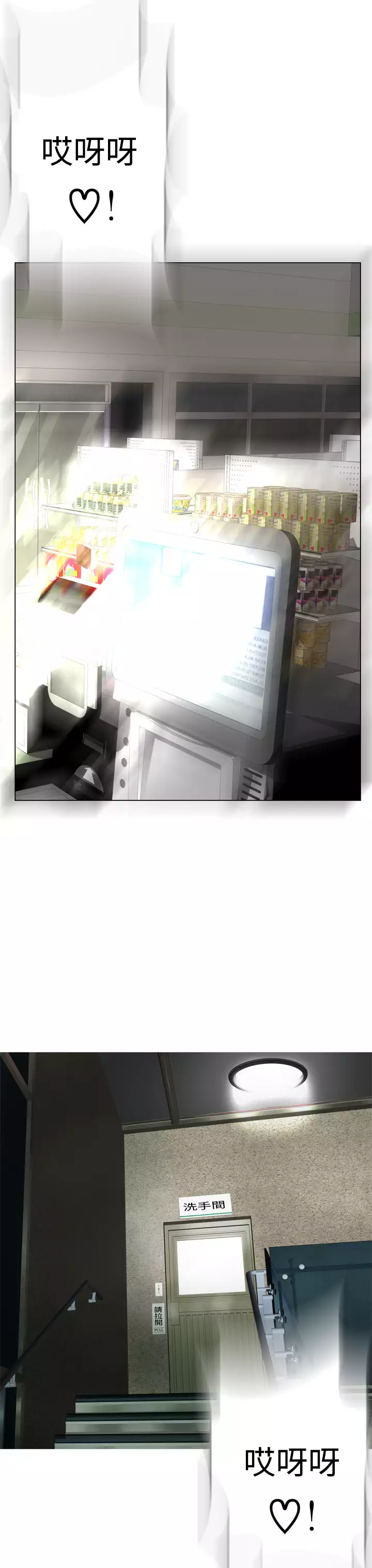 Franken Jo 为爱而生 法兰克赵 Ch.1~26 中文