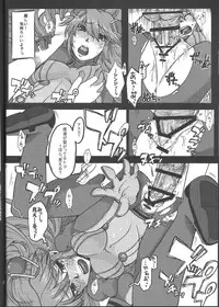 (C82) [MOMOirO SCiSSOrS (Sasara)] San (Evangelion)