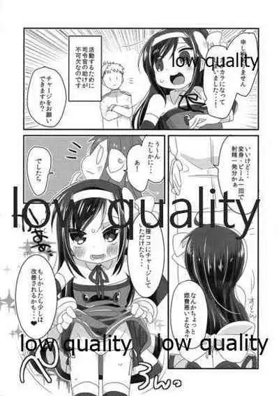 魔法少女☆朝潮