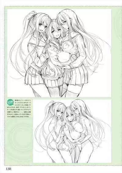 Amakano 2 Visual Fan Book