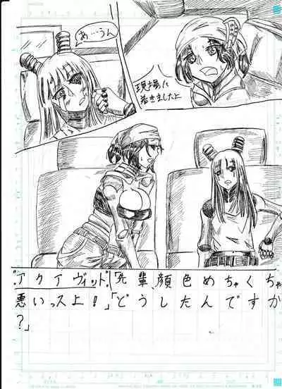 BEC Bounyuu no Kuni Kyuunyuu Oni Tanjou