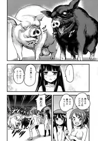 (C91) [774House (774)] Hadakahime Honoka San Kyodai Osubuta vs Chounouryoku Shoujo!