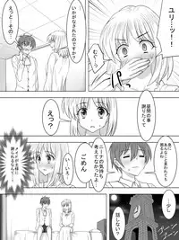 [Sansui (Sen)] Picchiri Suit Maid to Doutei Kizoku