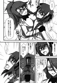 (C85) [Wiz's Studio (Hirono)] PARAPHILIA PLAY (Fate/Apocrypha)