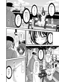 [valssu (Charu)] Roshutsu Shoujo Yuugi Ran Jou [Digital]