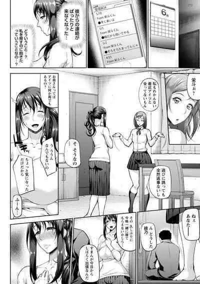 Tadatada SEX ga Suki