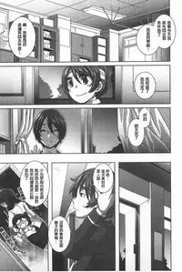 [Butcha-U] THE SEX SWEEPERS | THE SEX SWEEPERS 性愛淫汁的清除者們 [Chinese]