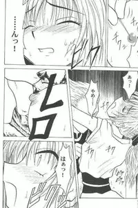 (C58) [Crimson (Carmine)] Shinshuku Jizai no Ai (Hunter x Hunter)