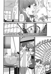 [Saigado] Haken no Muuko-san 2