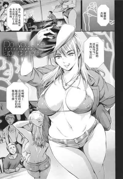 Anata no Oku-san Uwaki Shitemasu yo