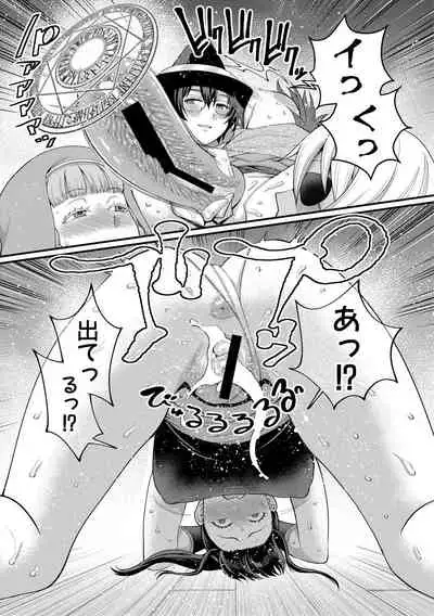 COMIC Shingeki 2021-04