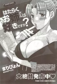 COMIC Doki! Special 2009-11